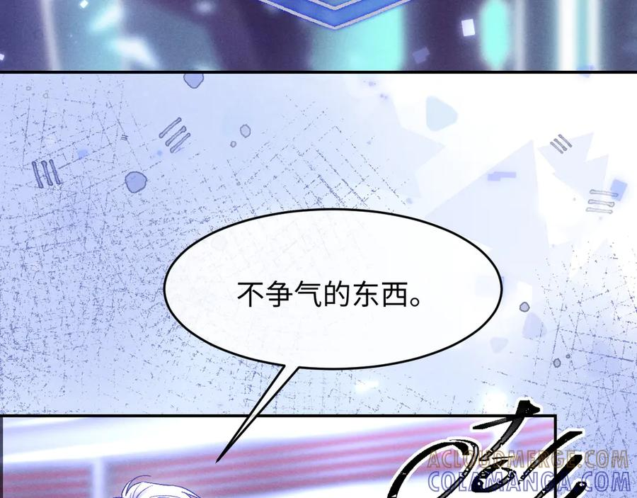 第26话 第49页