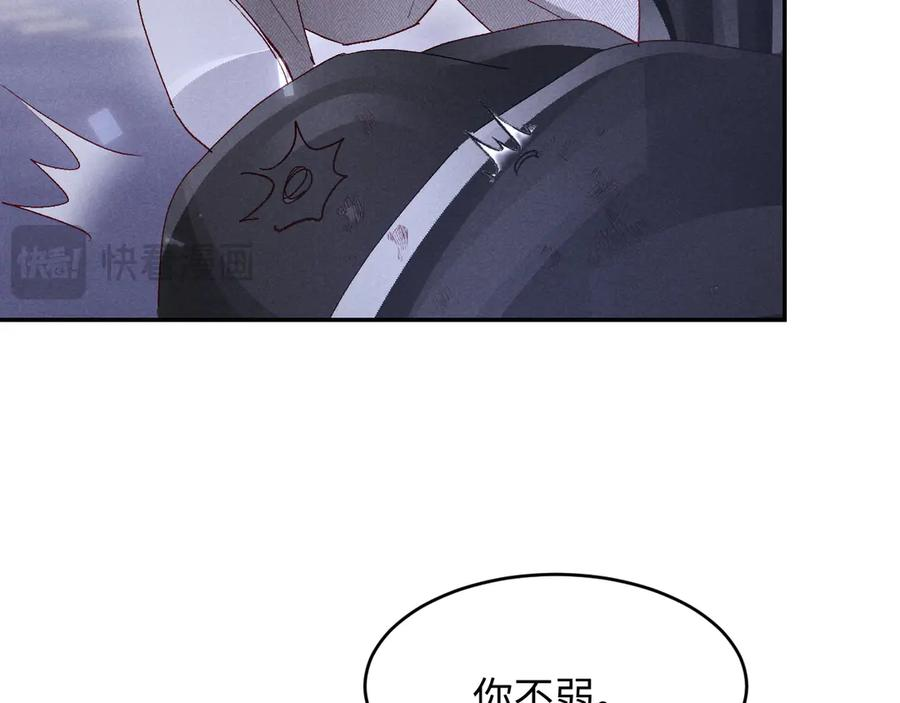 第26话 第51页