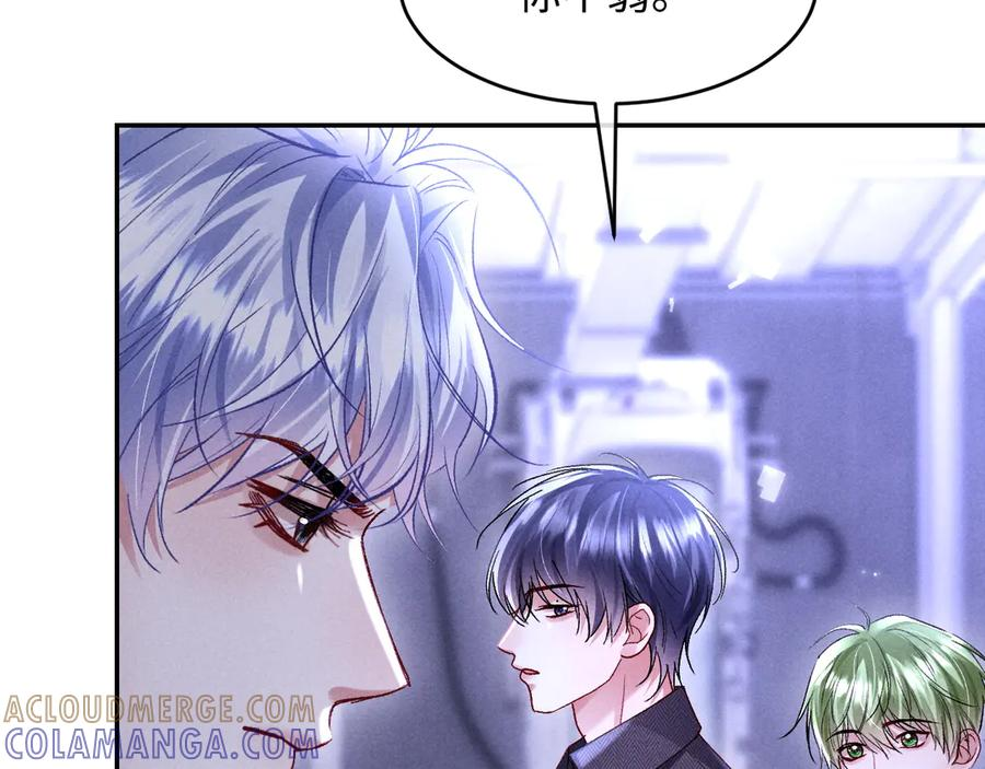 第26话 第52页