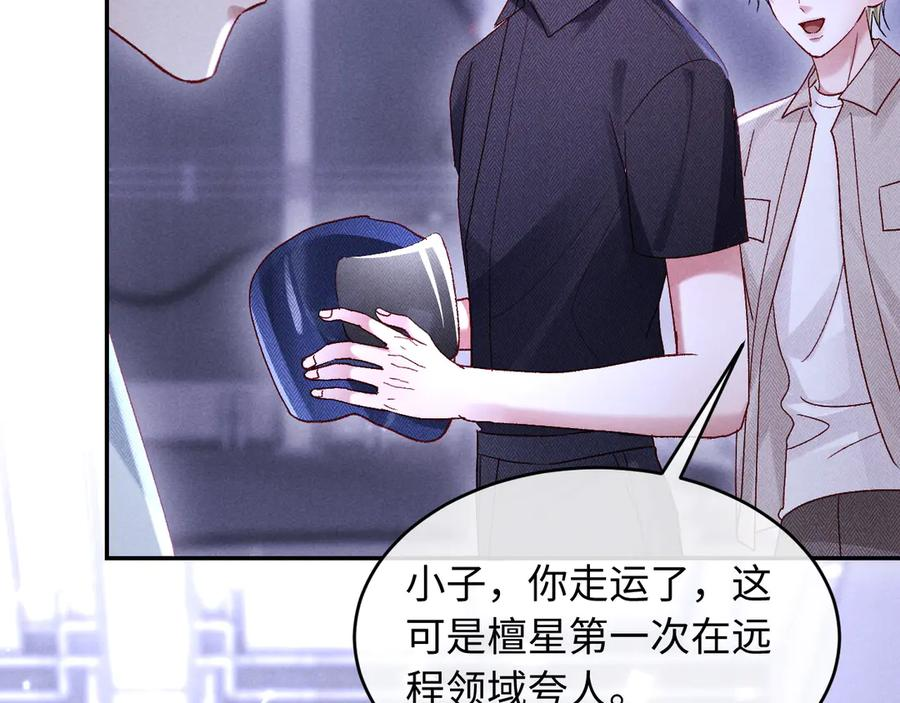第26话 第53页