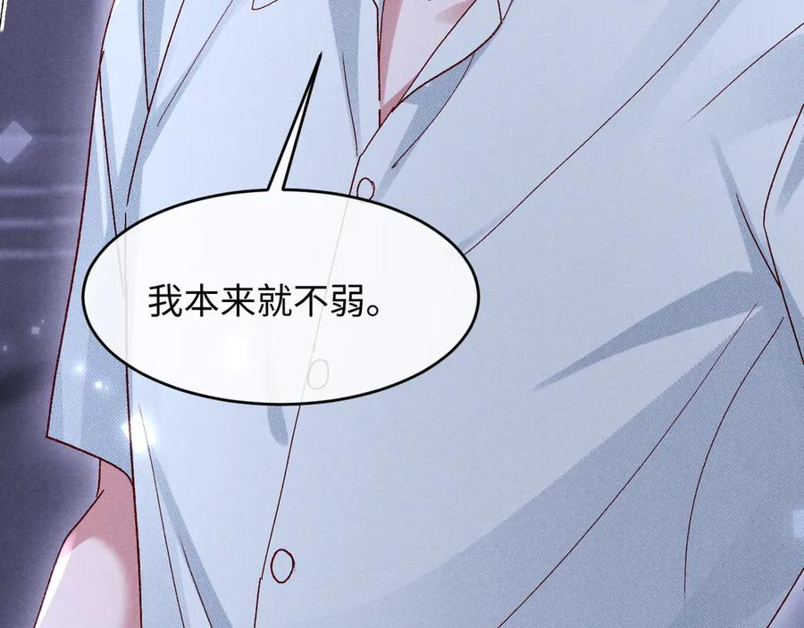 第26话 第56页