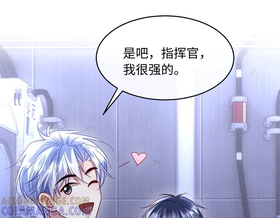 第26话 第58页