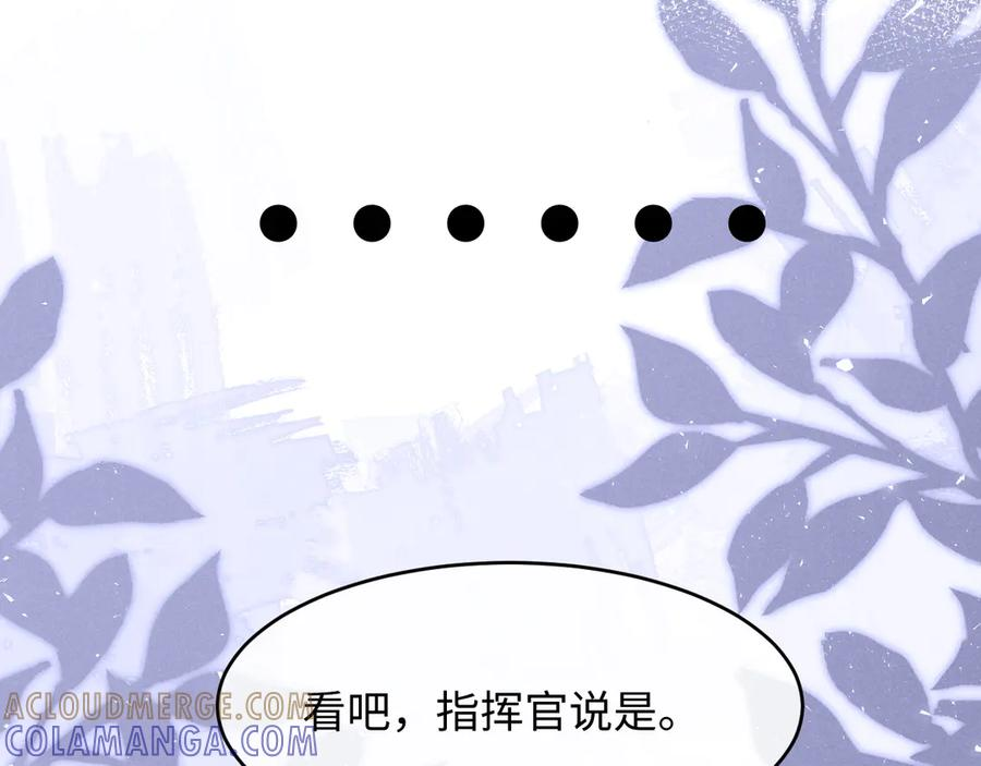 第26话 第61页