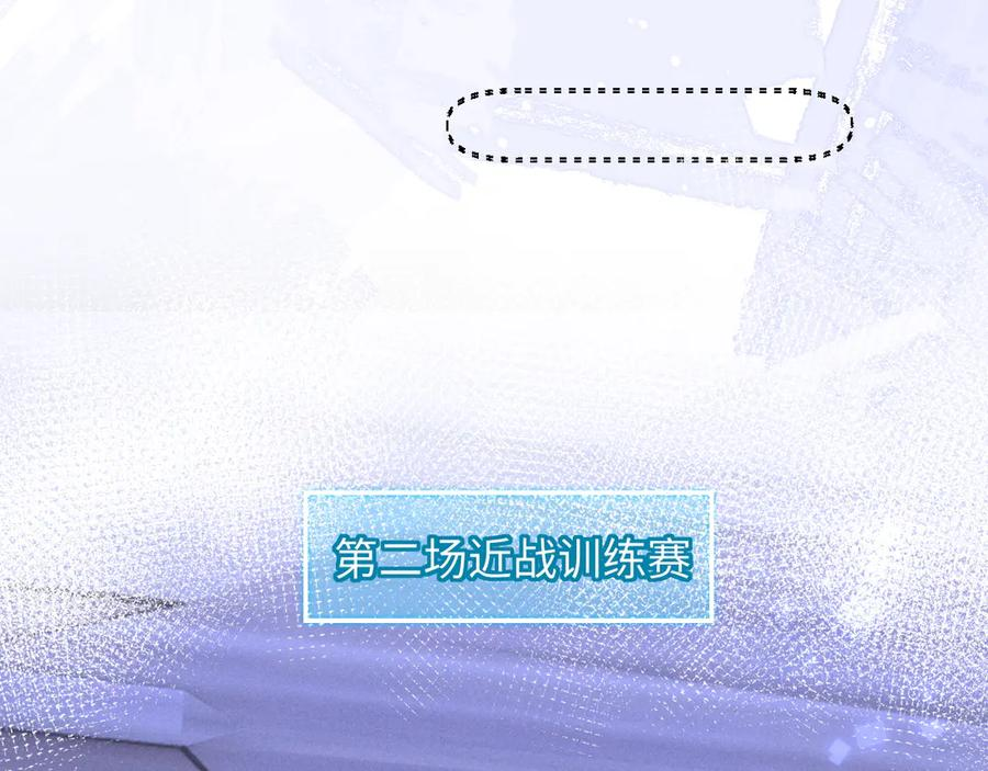 第26话 第65页