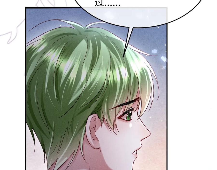 第26话 第75页