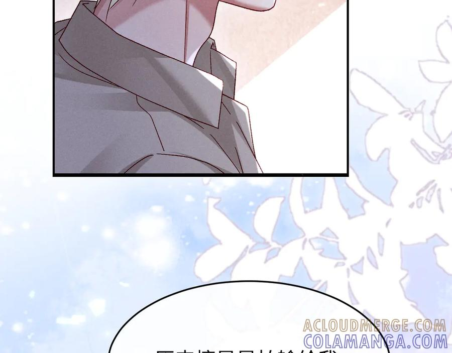 第26话 第76页