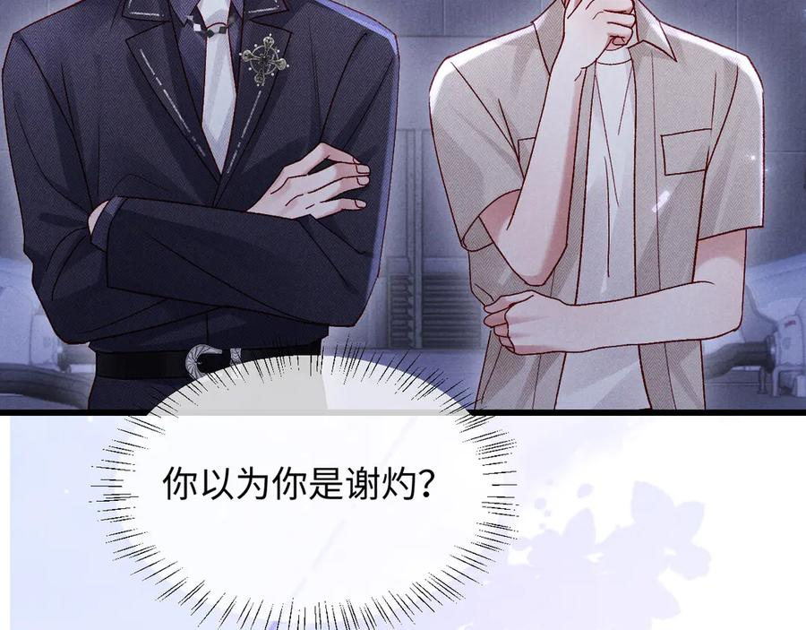 第26话 第78页