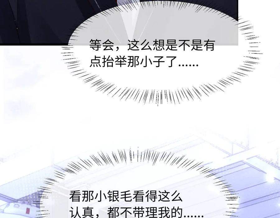 第26话 第81页