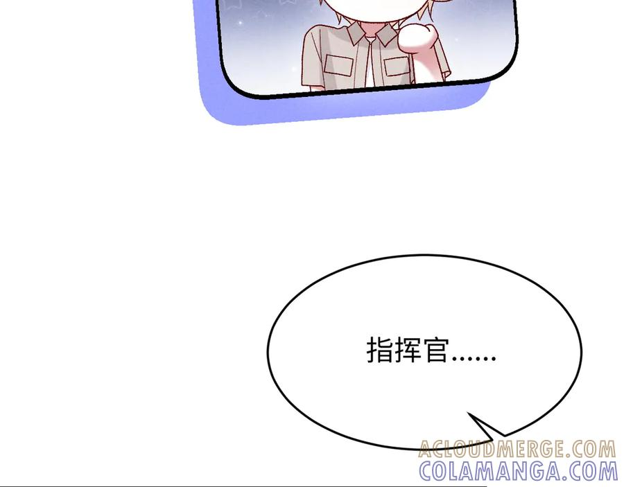 第26话 第85页