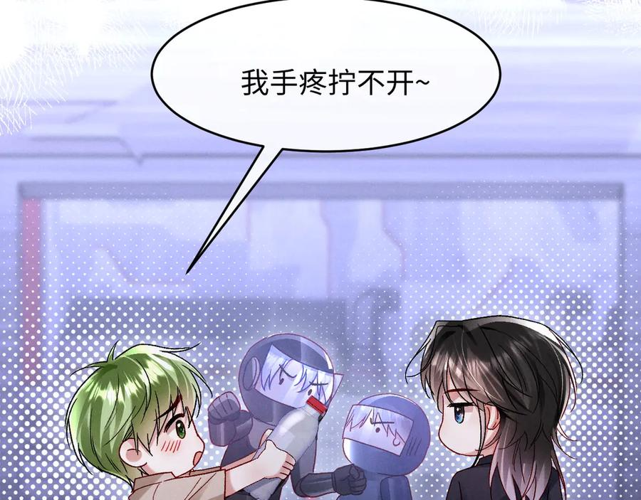 第26话 第90页
