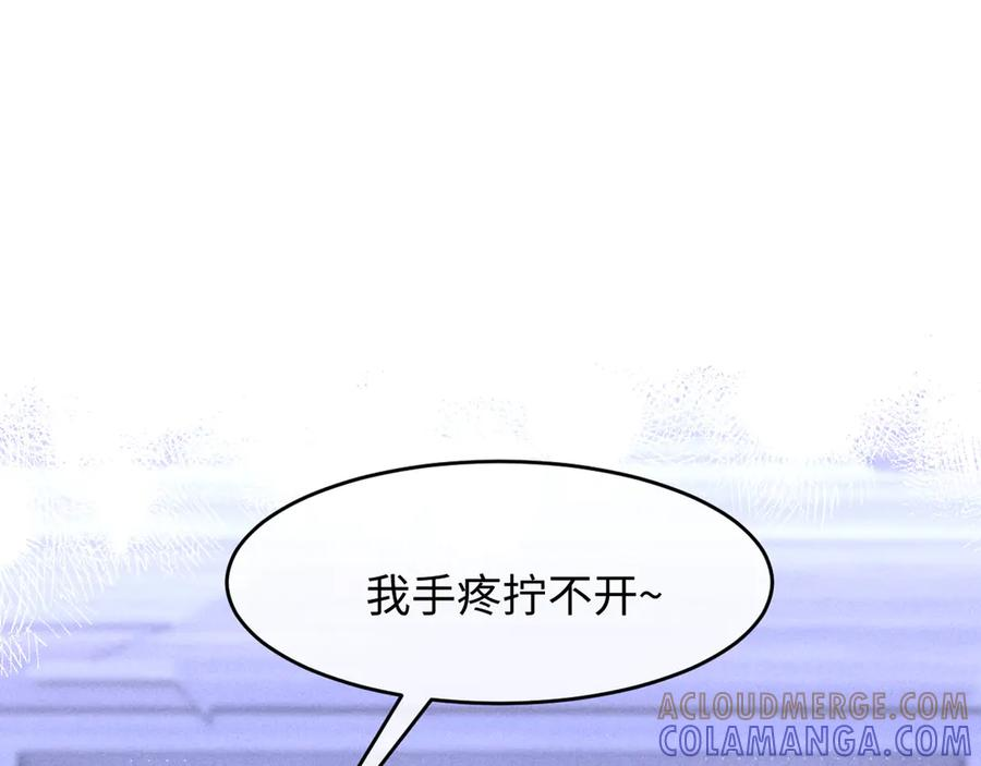 第27话 我有多能忍 第5页
