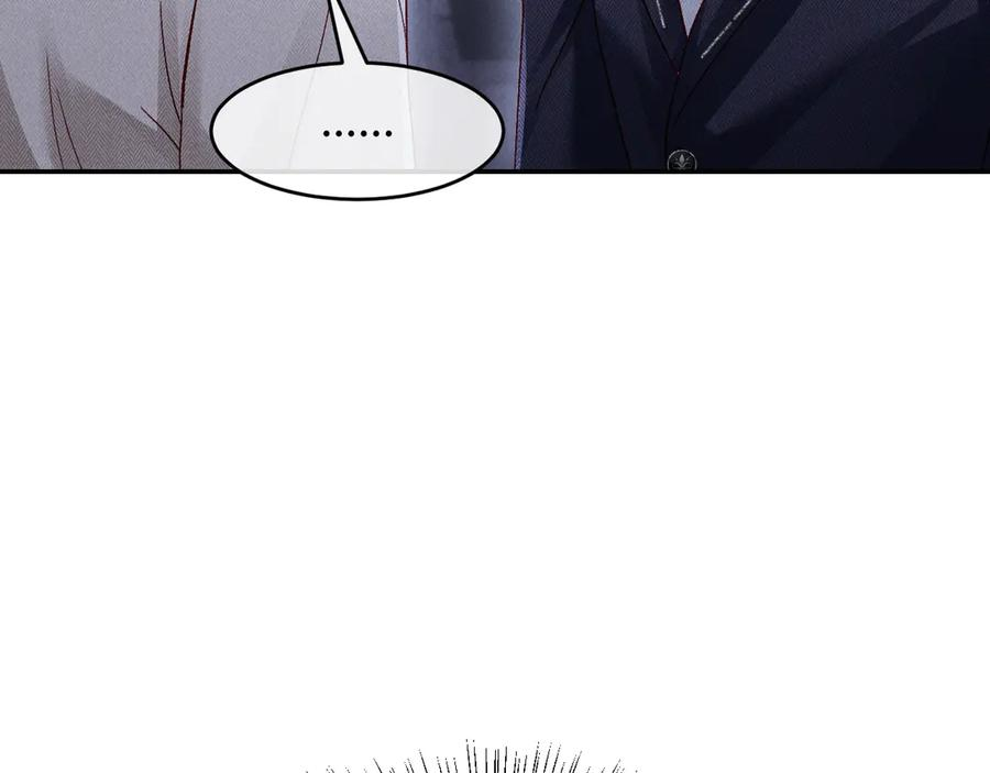 第27话 我有多能忍 第11页