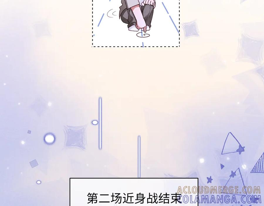 第27话 我有多能忍 第13页