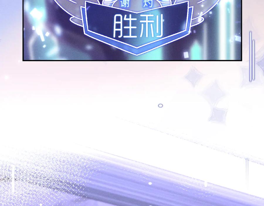 第27话 我有多能忍 第15页