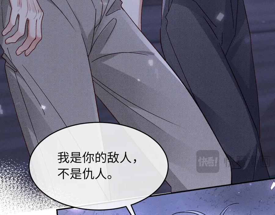 第27话 我有多能忍 第18页