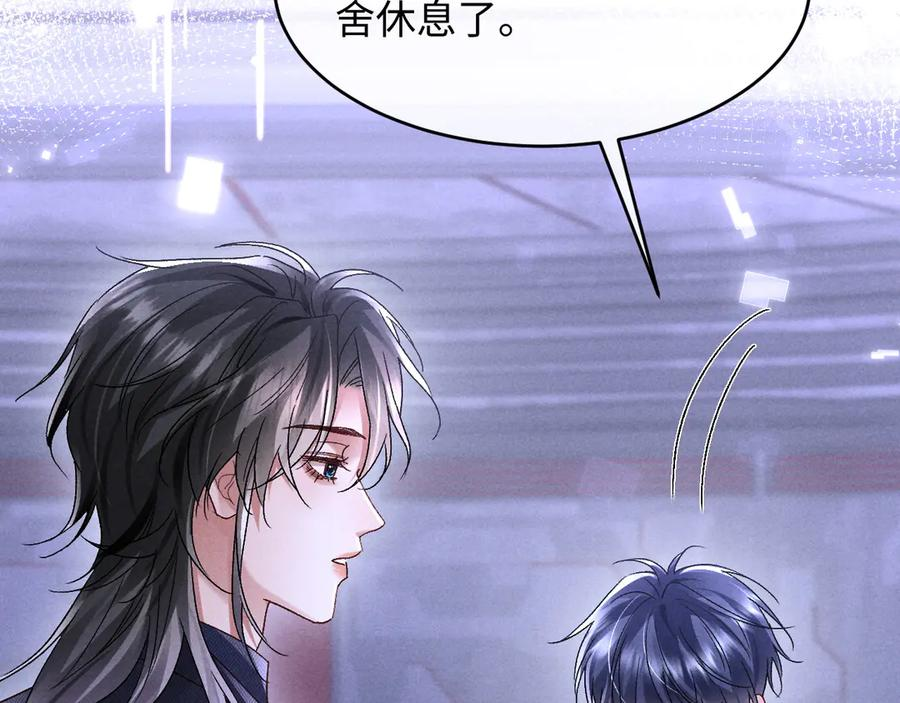 第27话 我有多能忍 第28页