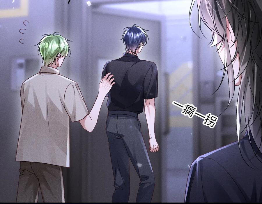 第27话 我有多能忍 第32页