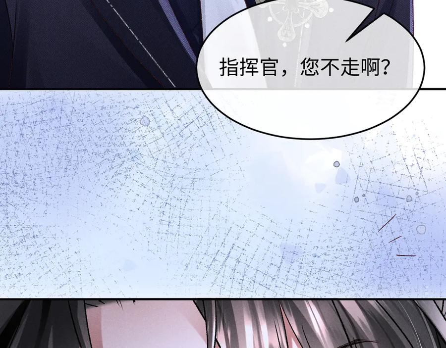 第27话 我有多能忍 第35页