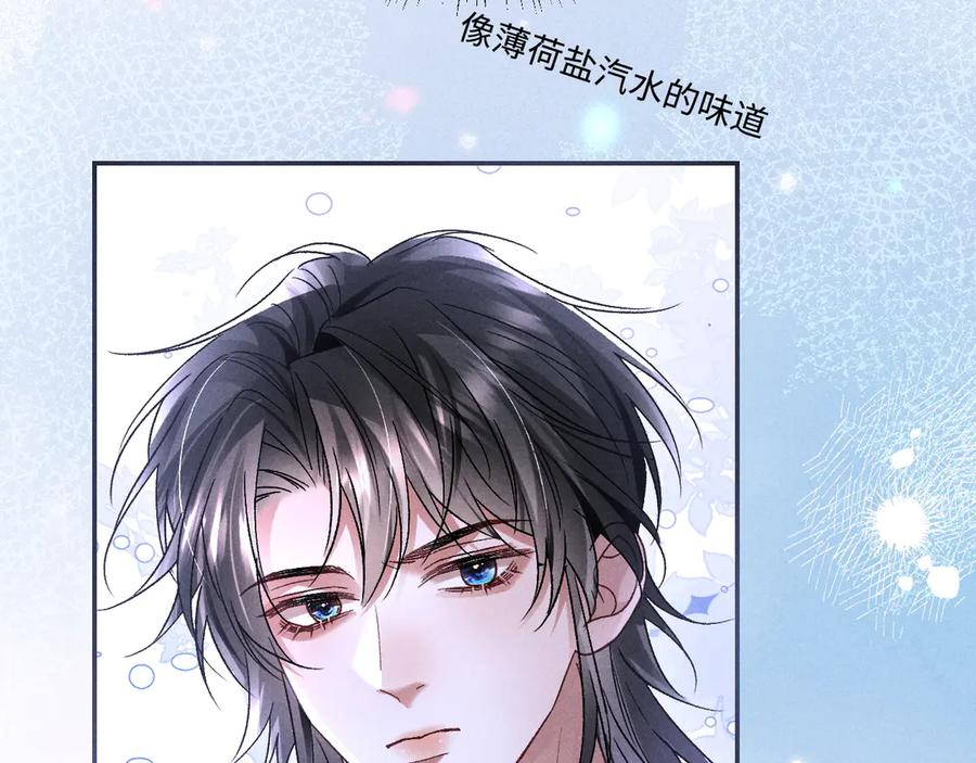 第27话 我有多能忍 第47页