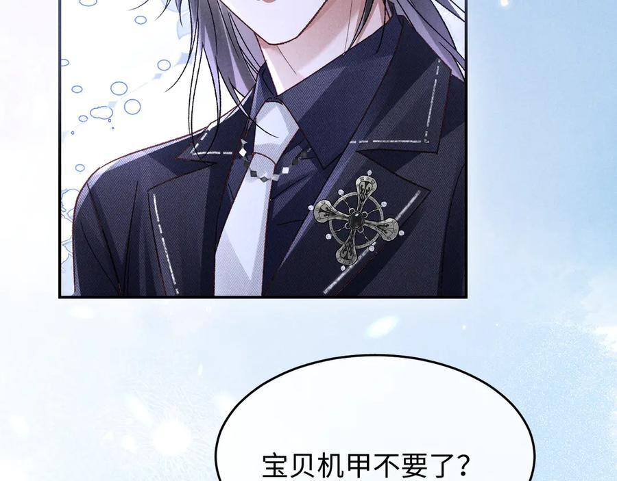 第27话 我有多能忍 第48页