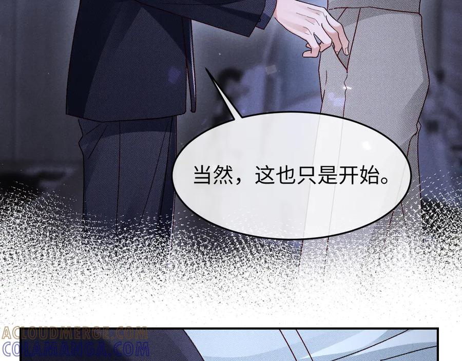 第27话 我有多能忍 第65页