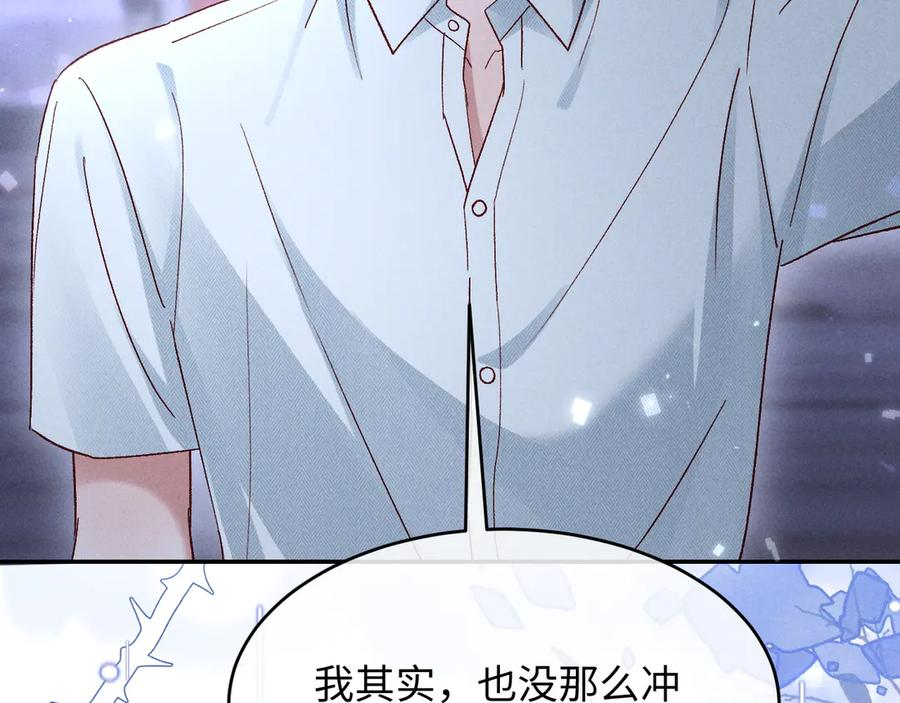 第27话 我有多能忍 第78页