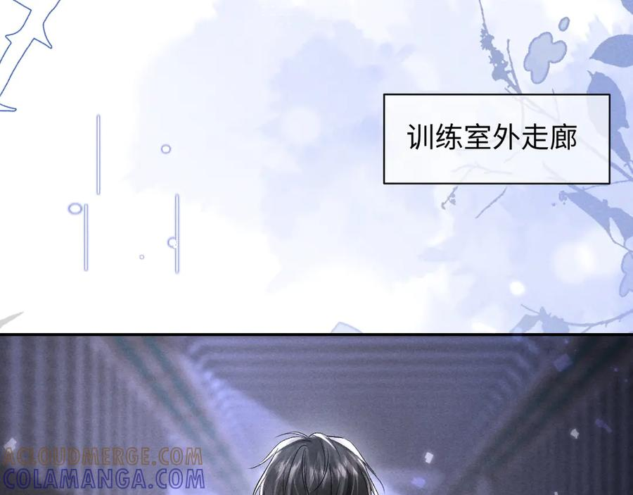 第27话 我有多能忍 第85页