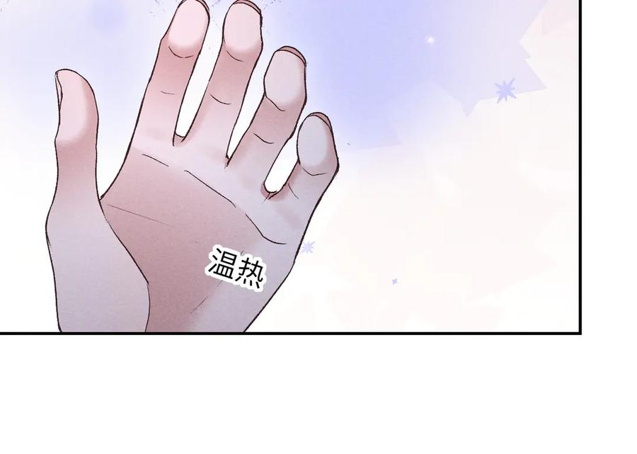 第27话 我有多能忍 第88页