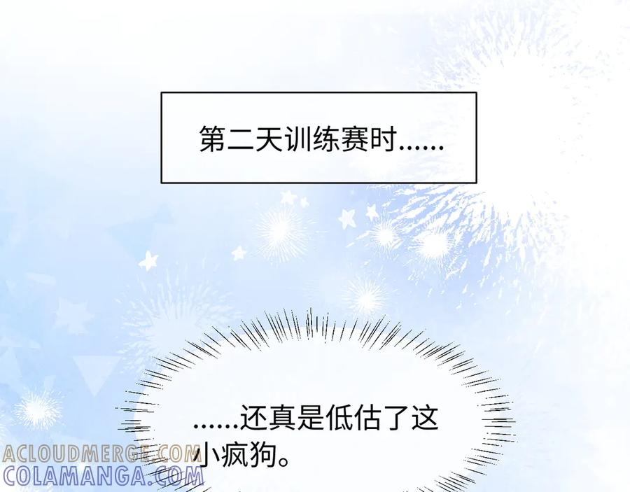 第27话 我有多能忍 第93页