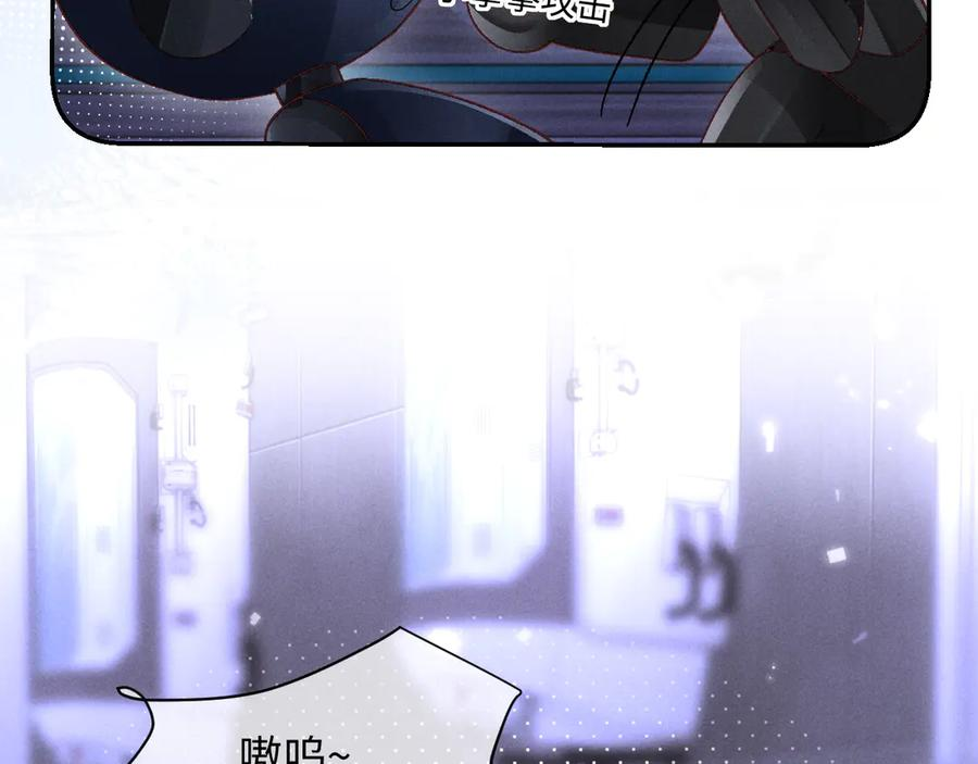 第27话 我有多能忍 第96页