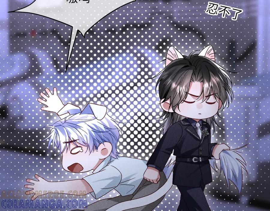 第27话 我有多能忍 第97页