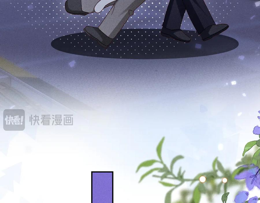 第27话 我有多能忍 第98页