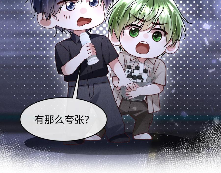 第27话 我有多能忍 第107页