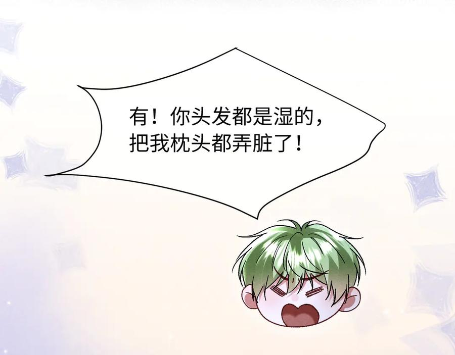 第27话 我有多能忍 第108页