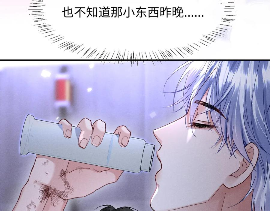 第27话 我有多能忍 第111页