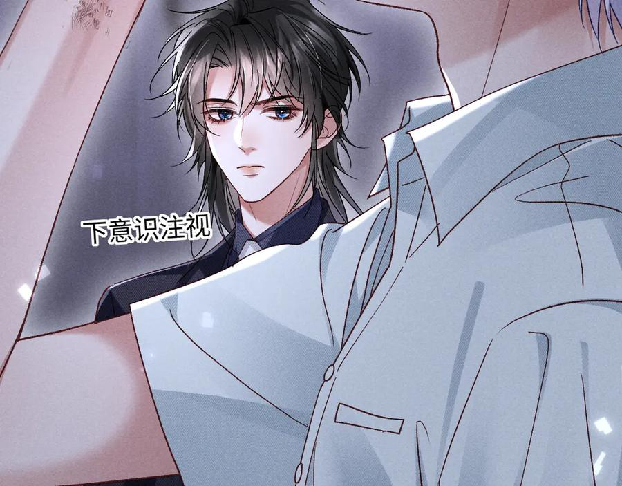 第27话 我有多能忍 第112页