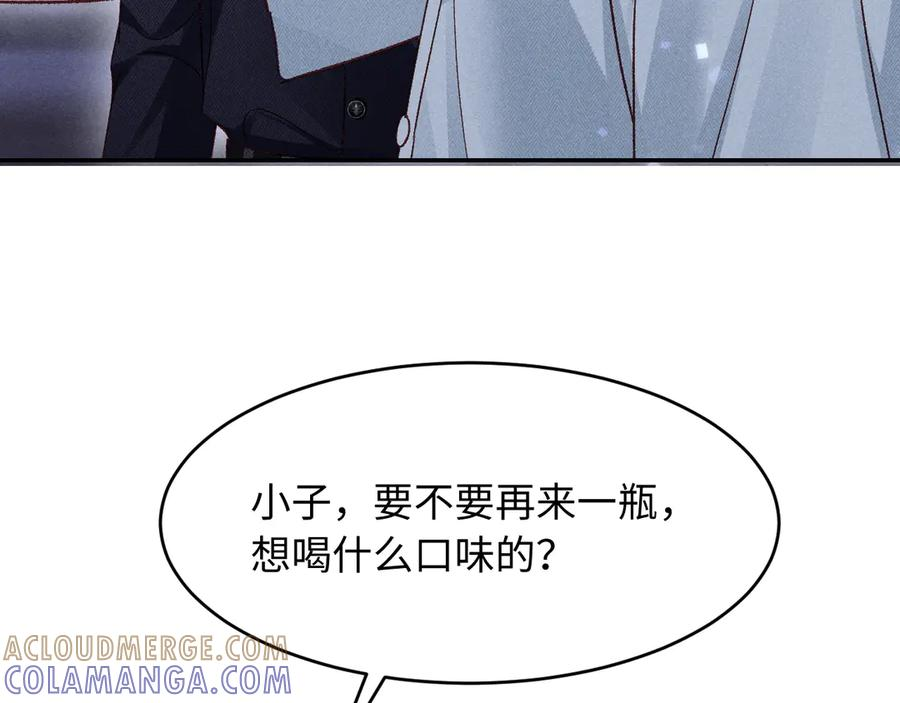 第27话 我有多能忍 第113页