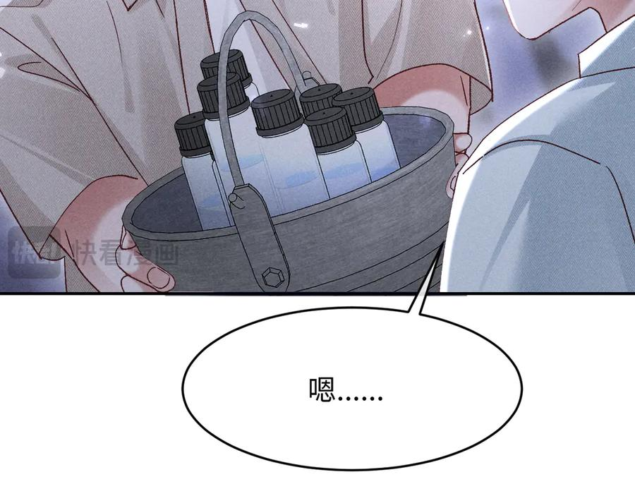 第27话 我有多能忍 第115页