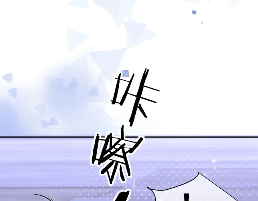 第27话 我有多能忍 第119页