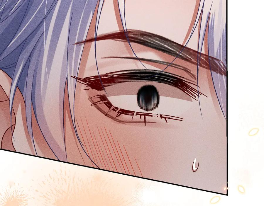 第28话 吃醋 第66页