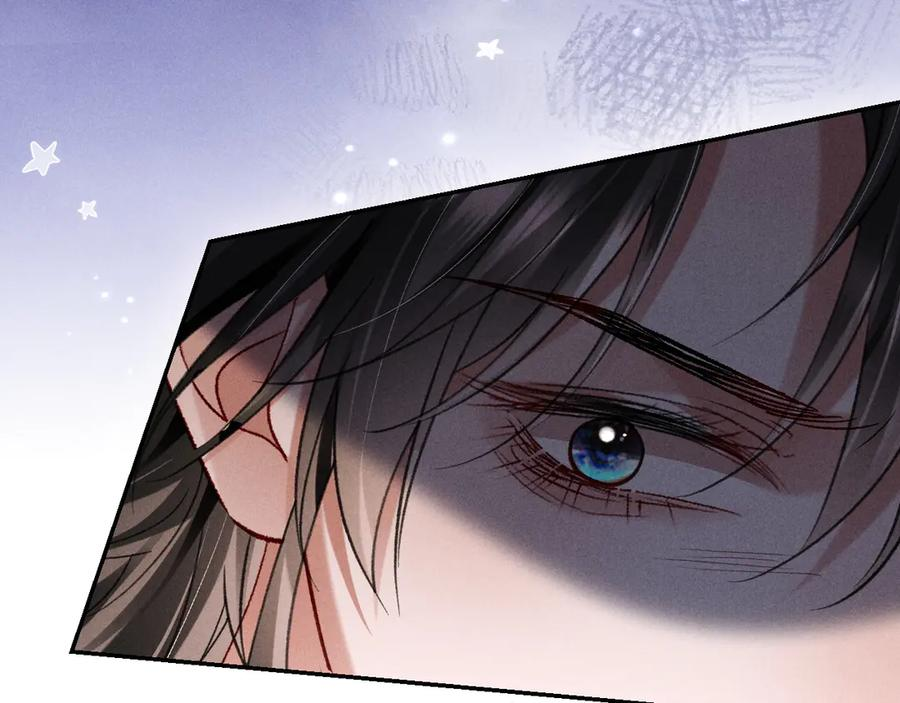 第28话 吃醋 第92页