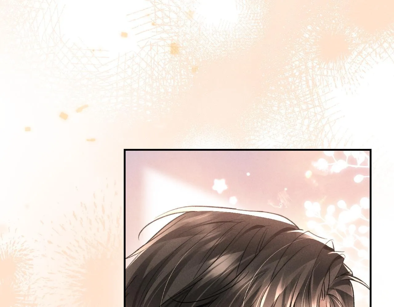 第29话 想要可爱死谁？ 第12页