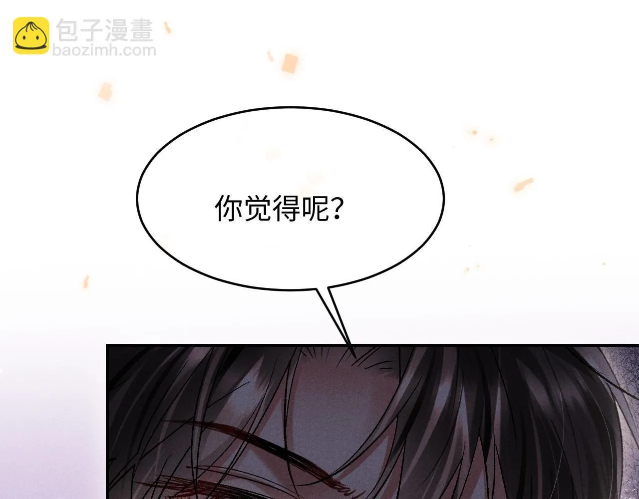 第29话 想要可爱死谁？ 第36页