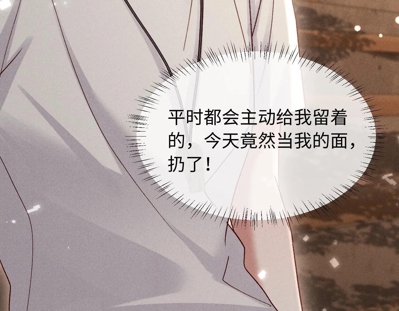 第29话 想要可爱死谁？ 第80页