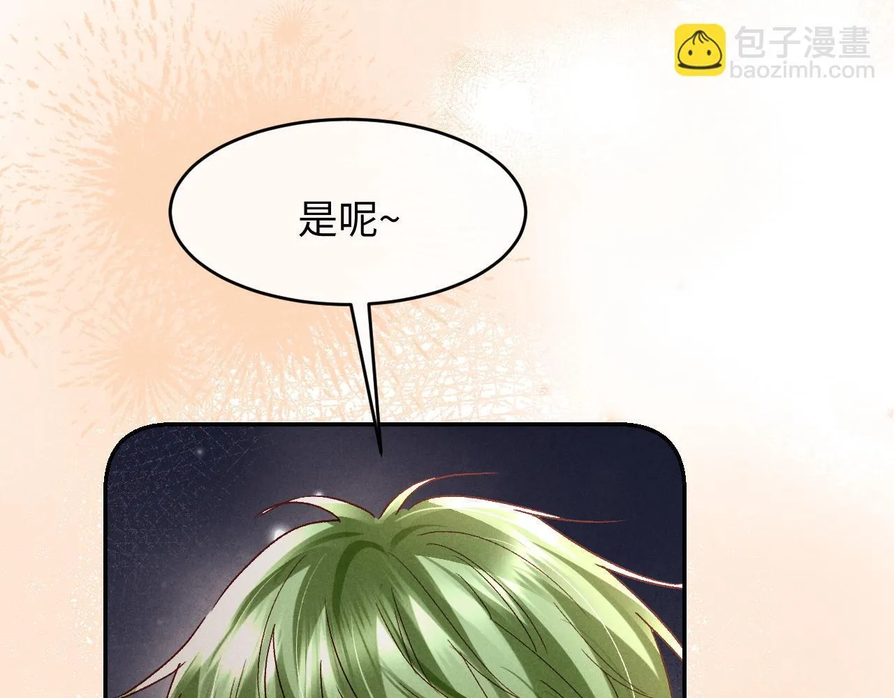 第29话 想要可爱死谁？ 第92页