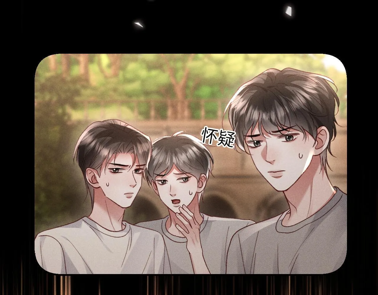 第29话 想要可爱死谁？ 第107页