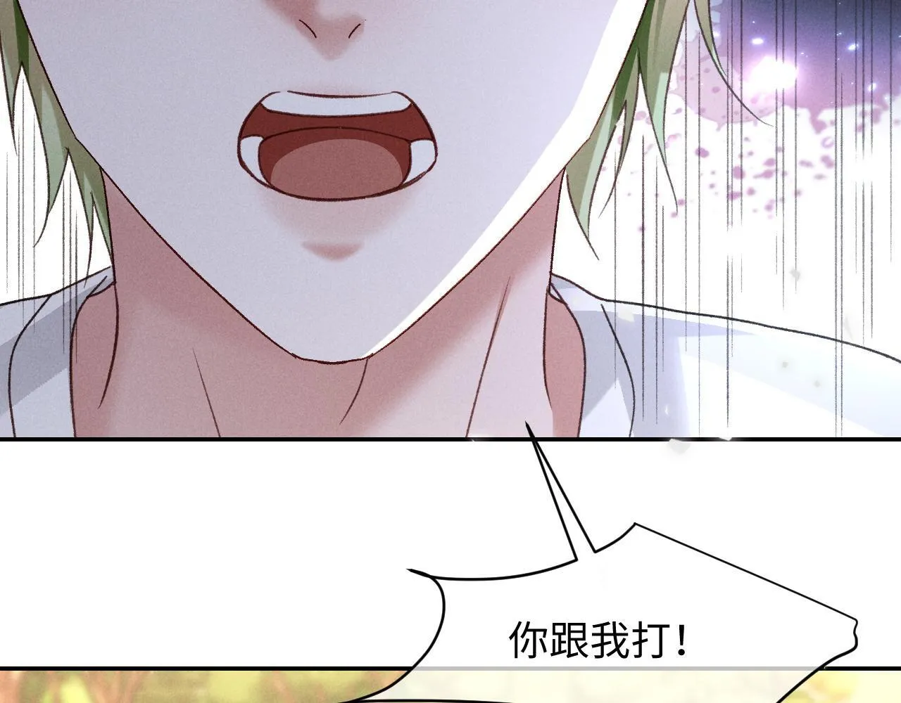 第29话 想要可爱死谁？ 第113页