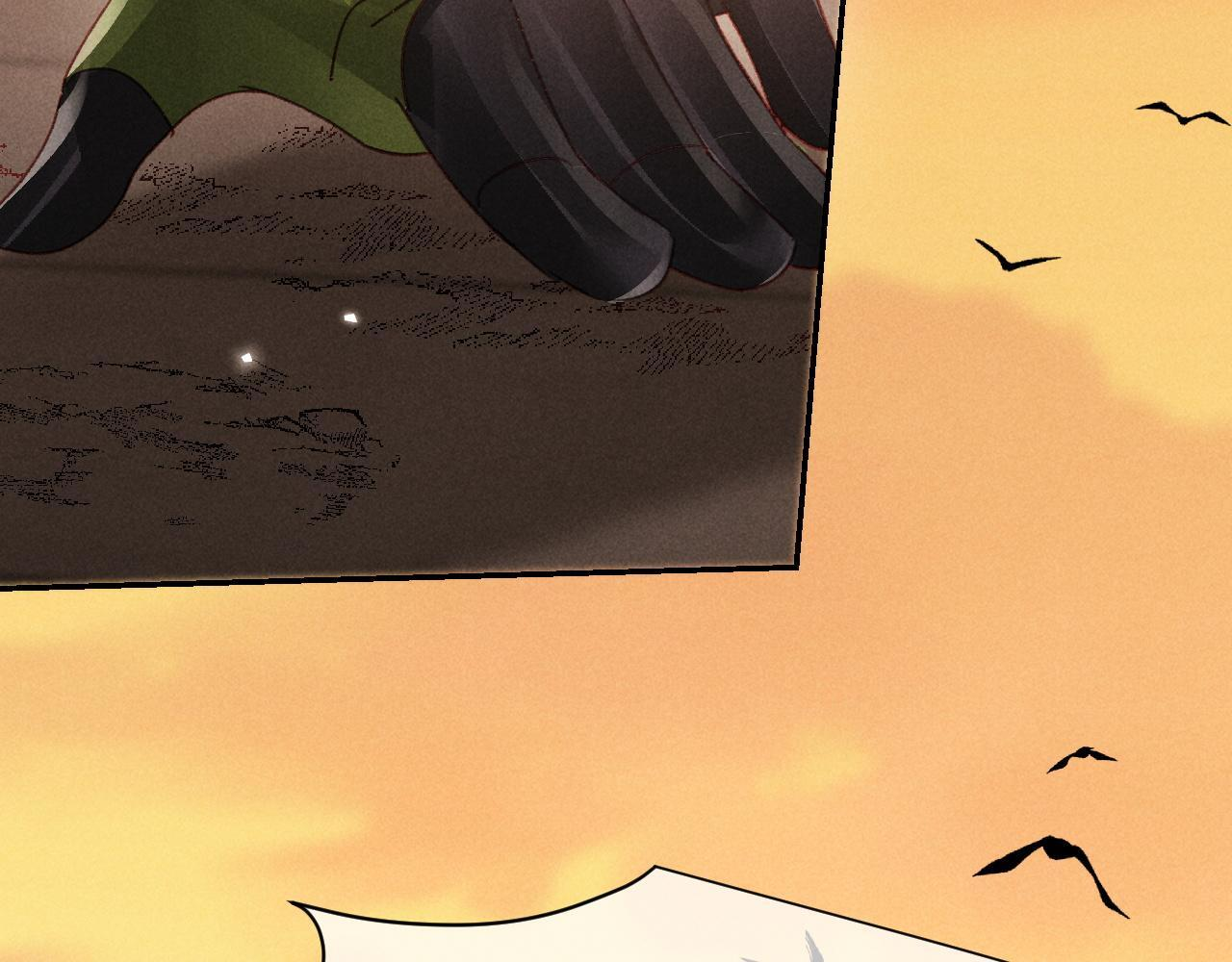 第30话 争端 第39页