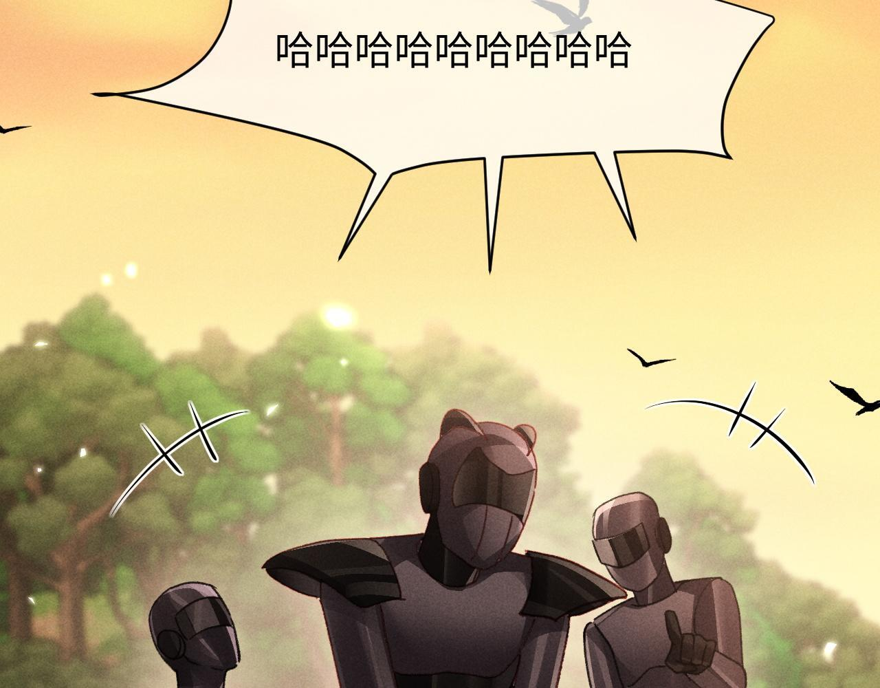 第30话 争端 第40页