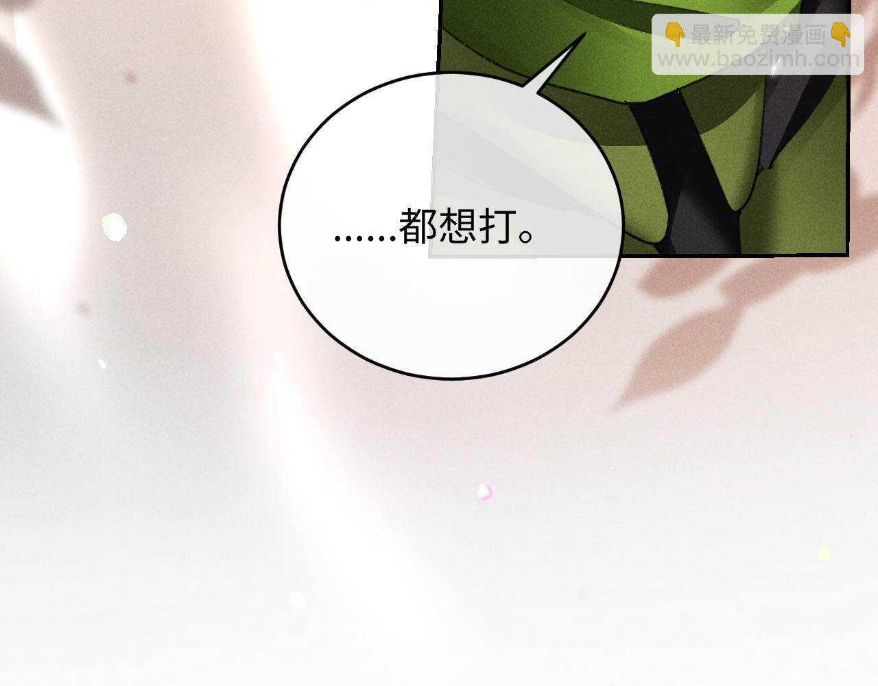 第30话 争端 第57页